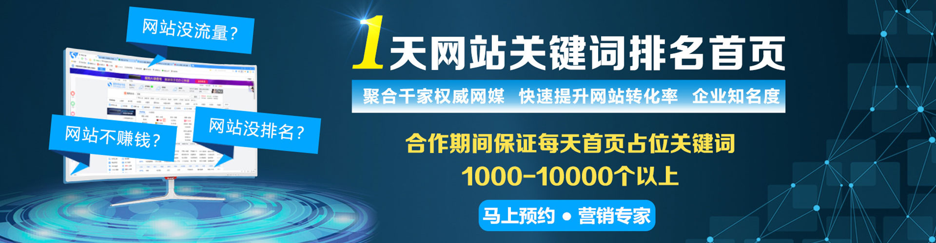 尼玛如何做sem