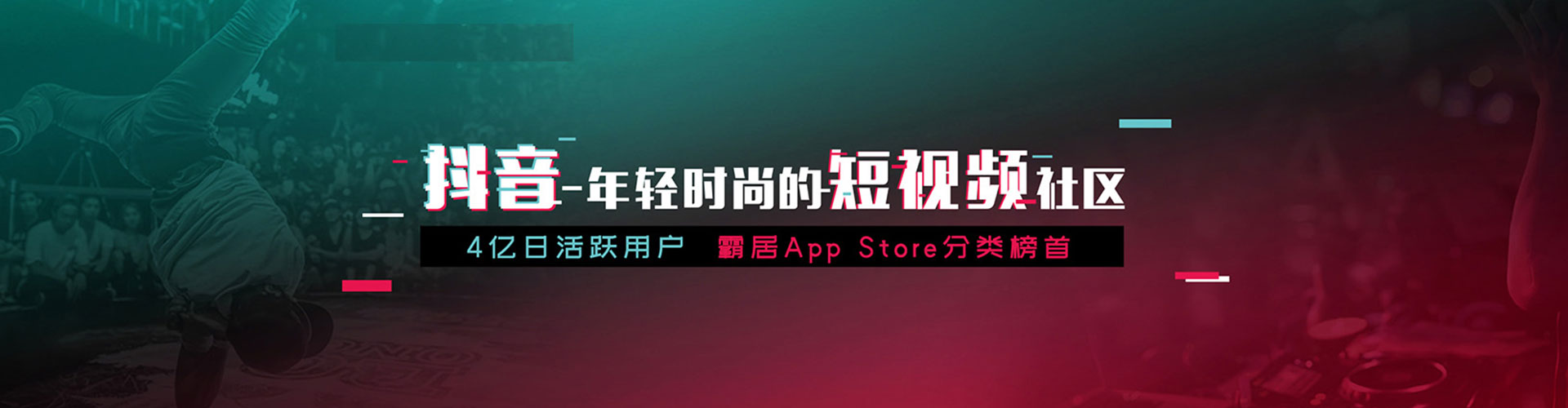 尼玛快手信息流